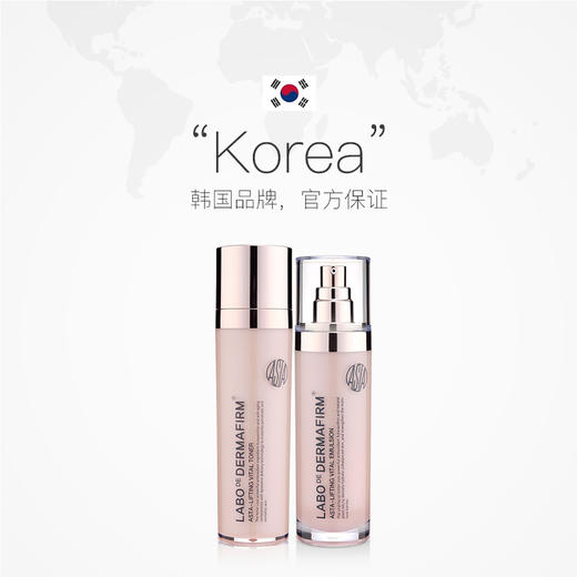 韩国 Dermafirm德妃 虾青素抗糖抗氧水乳套装 （爽肤水140ml+乳液120ml） 商品图9