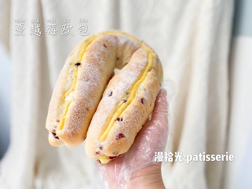 蔓越莓欧包 商品图1