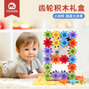 【六一礼物】mobee小象莫贝齿轮积木礼盒 Learning Resourcesgears儿童积木齿轮积木拼装玩具【莫比】【莫比不上架】 商品缩略图0