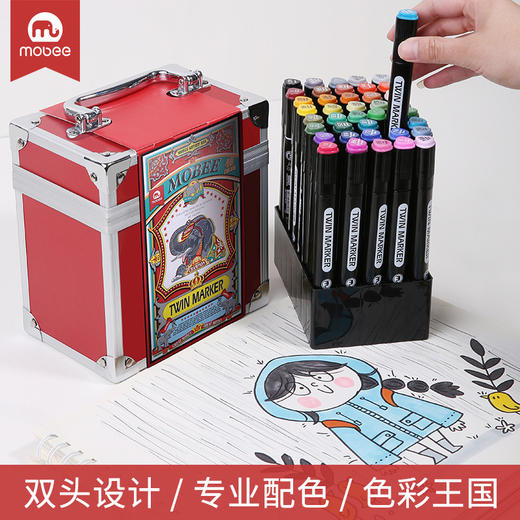 【六一礼物】mobee儿童马克笔套装幼儿园学生礼物美术工具手绘笔美术生专用【莫贝】 商品图4