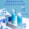 韩国兰芝水库水乳套装（清爽型/滋润型） 商品缩略图5