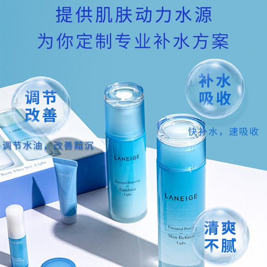 韩国兰芝水库水乳套装（清爽型/滋润型） 商品图5