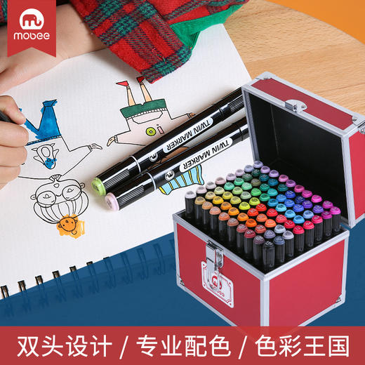 【六一礼物】mobee儿童马克笔套装幼儿园学生礼物美术工具手绘笔美术生专用【莫贝】 商品图3