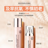 韩国 Dermafirm德妃 虾青素抗糖抗氧水乳套装 （爽肤水140ml+乳液120ml） 商品缩略图3
