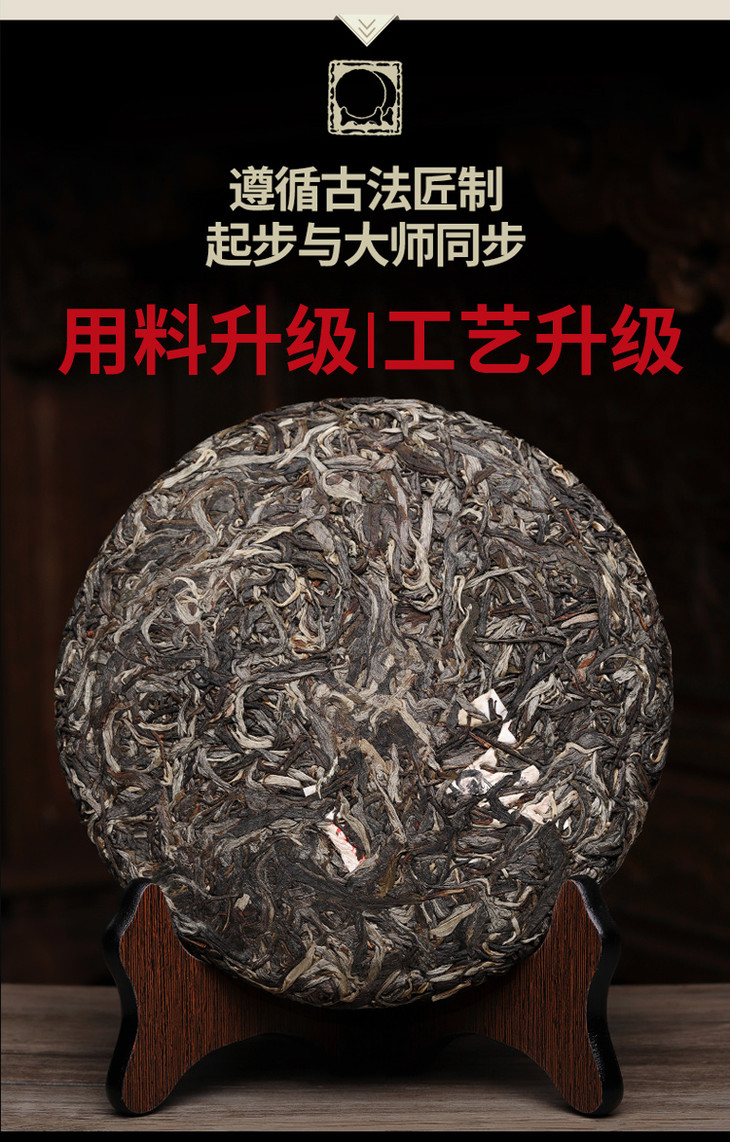 年货节2020年熊猫银针贡饼600年冰岛古树春茶陈道峰大师制