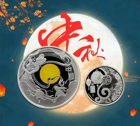 【稀有】上币中秋节纪念银章  带原盒证书靓号88888 仅1件！