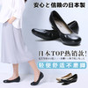 安启美奈秋季新款日本制舒适浅口兼有平底单鞋 商品缩略图8