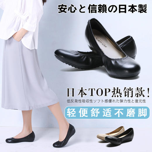 安启美奈秋季新款日本制舒适浅口兼有平底单鞋 商品图8