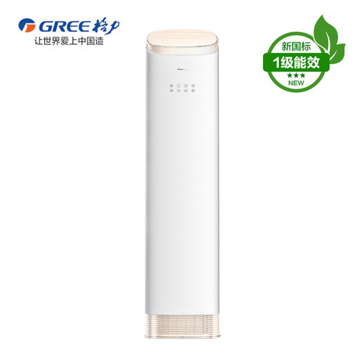 GREE 格力【新国标】格力•王者 变频 冷暖2匹/3匹 一级能效 柜机空调 商品图0