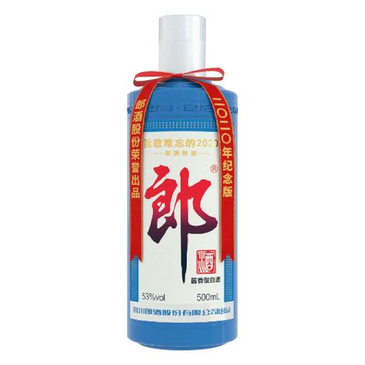 【推荐】现货 郎酒 郎牌郎酒2020纪念版 53度酱香型白酒 致敬难忘的2020收藏纪念 500mL*6瓶（非整箱） 商品图4