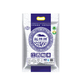 柘林湖 外引七号10斤