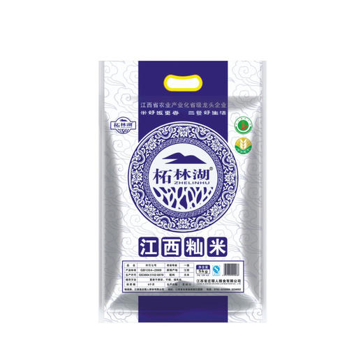 柘林湖 外引七号10斤 商品图0