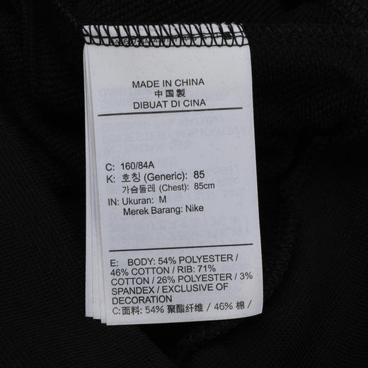【特价】Nike耐克 DRI-FIT 女款长袖图案训练上衣 商品图4