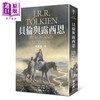 预售 【中商原版】贝伦与露西恩 魔戒 指环王 托尔金最初中土爱情史诗 港台原版 Tolkien 联经出版  商品缩略图1