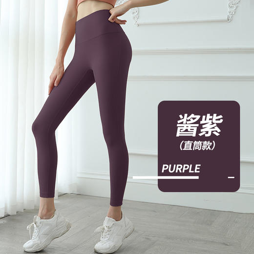 高腰无感瑜伽裤女外穿紧身提臀高弹力训练运动蜜桃裸感健身裤19580 商品图9