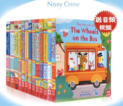 欧美经典欢唱童谣 英文原版 Sing Along With Me纸板机关操作 亲子互动必备 【2020新版 14册大全套 】】 商品图0