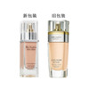 ESTĒE LAUDER 雅诗兰黛「神仙粉底」白金级养肤粉底液 新版SPF20(30ML) 商品缩略图5