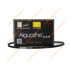 爱国者10*1060la瑞沃风扇皮带10x1060la潍柴290马力风扇皮带/瑞沃风扇带、潍柴290马力风扇带/潍柴290风扇带/潍柴290风扇皮带（101060la）