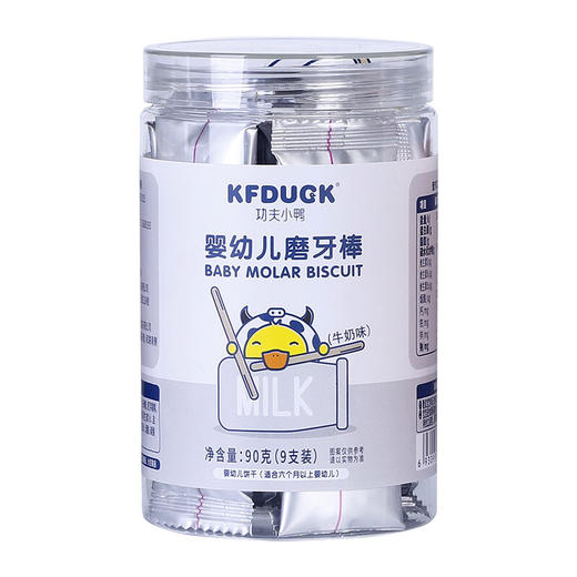 功夫小鸭磨牙棒 婴儿饼干6个月宝宝婴幼儿硬饼干磨牙不易断裂90g 商品图0