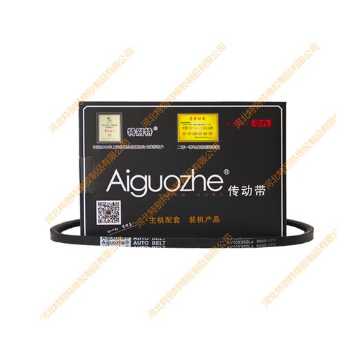 爱国者10*950La（英寸1375）桑塔纳电机皮带10x950La普桑发电机皮带/桑塔纳电机带、普桑发电机带（10950La） 商品图0