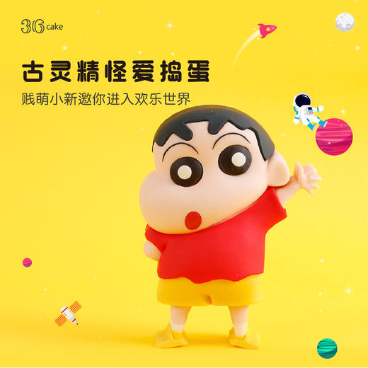 蜡笔小新·草莓椰子慕斯，可选1.5磅 商品图1