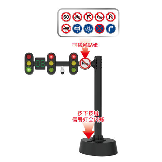 【佰乐多】交通信号灯 红绿灯摄像头 商品图3