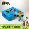 统一汤达人杯面海鲜拉面80g*12杯 商品缩略图1