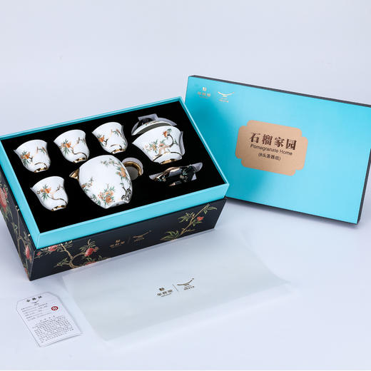 华祥苑 国瓷永丰源夫人茶礼夫人瓷石榴家园 8头茶具组 商品图4