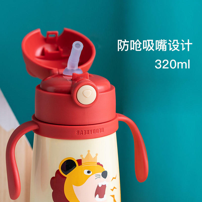 韩国beddybear杯具熊儿童保温杯带吸管学饮杯防呛吸嘴设计新款316不锈钢持久保温3ml