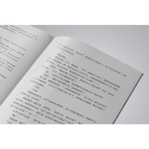 【中商原版】全球高武3浴血试炼 港台原版 老鹰吃小鸡 追梦人出版 起点大神作家 商品图4