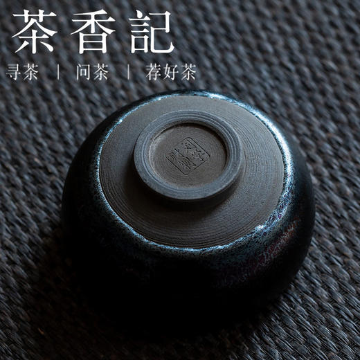 茶香记 禅定盏 刘学财建盏  七彩蛤蜊光  传统工艺 敞口盏 品茗杯 商品图2