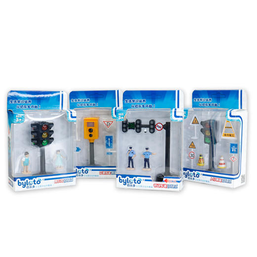 【佰乐多】交通信号灯 红绿灯摄像头 商品图5