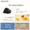 春雨面膜（黄膜/黑膜/蓝膜） 商品缩略图2