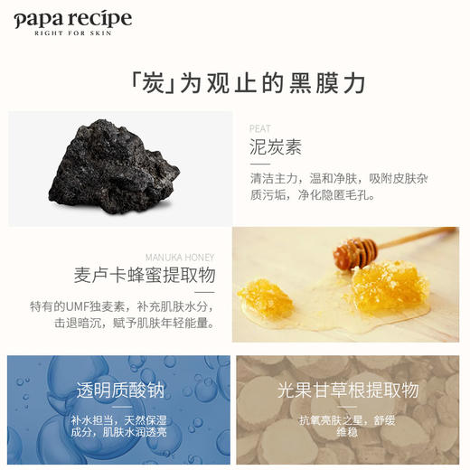 春雨面膜（黄膜/黑膜/蓝膜） 商品图2