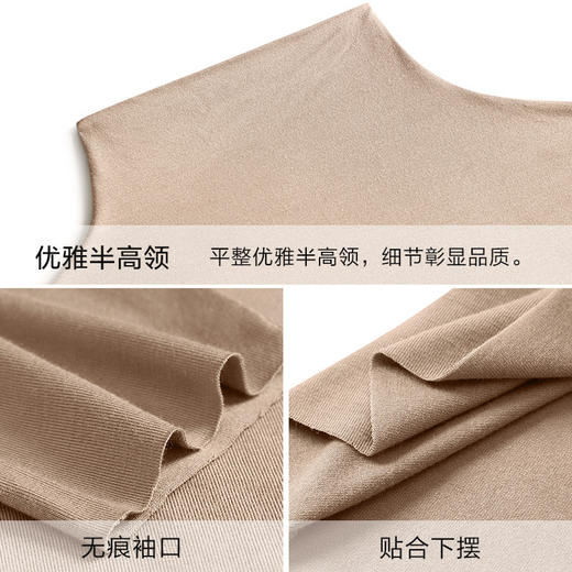 【79元任选2件】莫代尔半高领打底衫 18色可选 内搭修身 商品图7