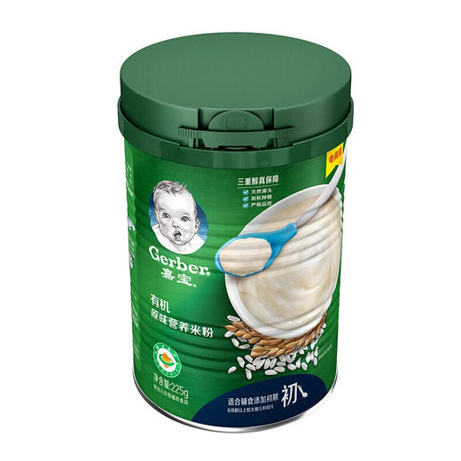 嘉宝有机原味营养米粉加量装225g