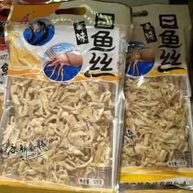 誉海 目鱼丝125g