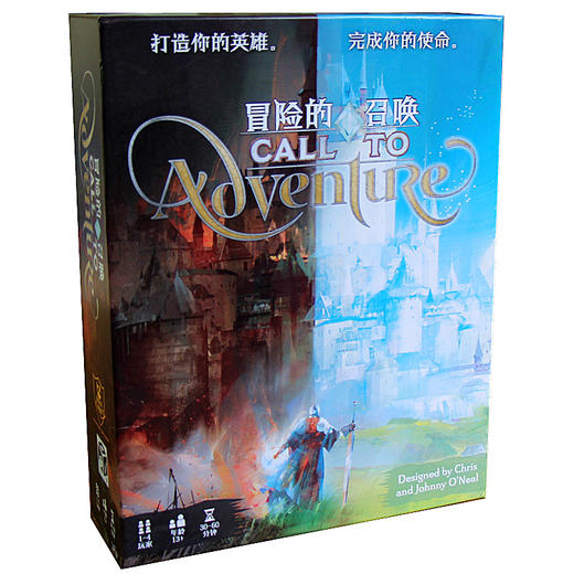 【集石桌游】冒险的召唤 (含KS六张解锁卡)  Call to Adventure 商品图0