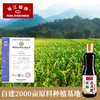 珠江桥牌 6度 精酿老陈醋500mlx4 商品缩略图4