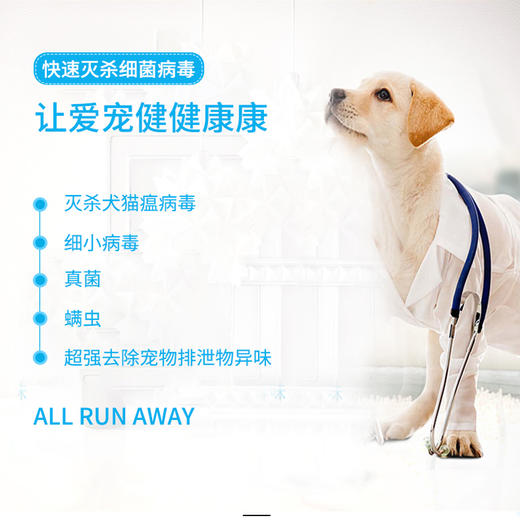 杜邦卫可消毒粉1kg桶装  商品图4