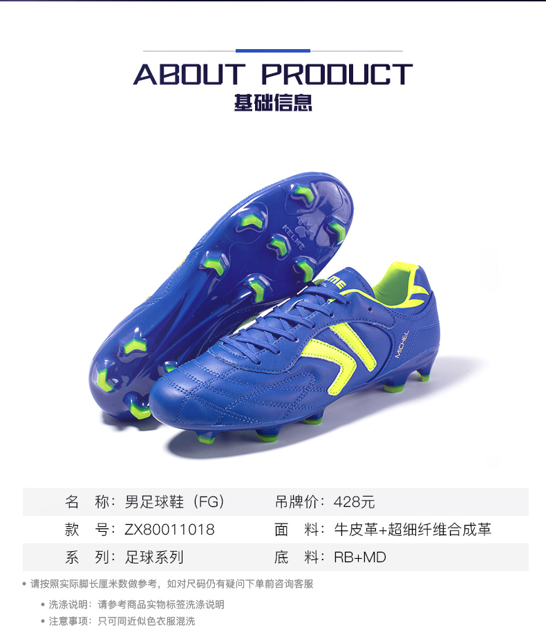 kelme卡尔美足球鞋男fg长钉成人防滑青少年小牛皮专业比赛训练鞋