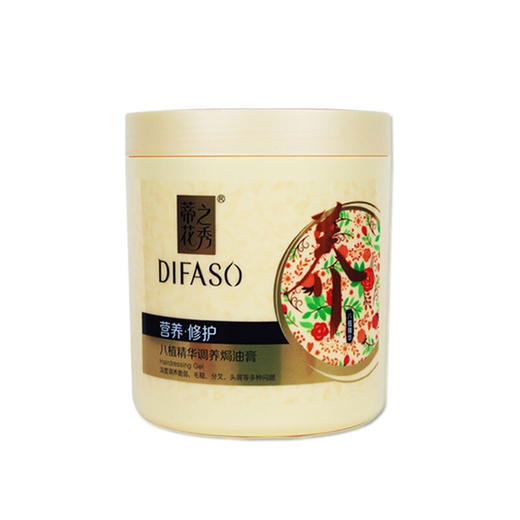 蒂花之秀焗油膏1000g 商品图3