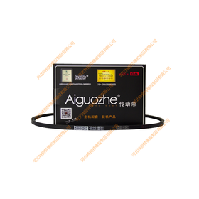 爱国者10*1125la重汽电机皮带/10x1125la重汽电机带（101125la）