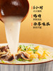 满300减200 | 三只松鼠旗下_铁功基南京鸭血粉丝汤173g【单拍不发货】 商品缩略图3