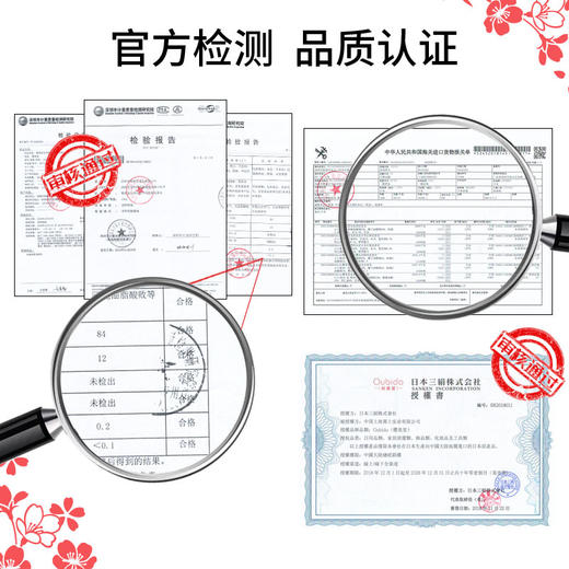 日本樱美堂植物玫瑰洗内衣皂女士专用皂160g 商品图2