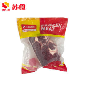 【限时特价】新西兰冻牛后腱1000g/袋【025】