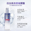 欧莱雅复颜玻尿酸水乳套装 持久补水保湿淡化细纹水乳 商品缩略图3
