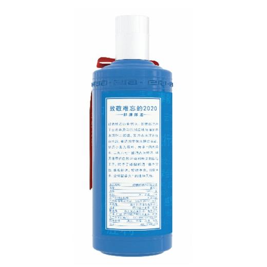 【推荐】现货 郎酒 郎牌郎酒2020纪念版 53度酱香型白酒 致敬难忘的2020收藏纪念 500mL*6瓶（非整箱） 商品图3