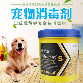 杜邦卫可消毒粉1kg桶装 