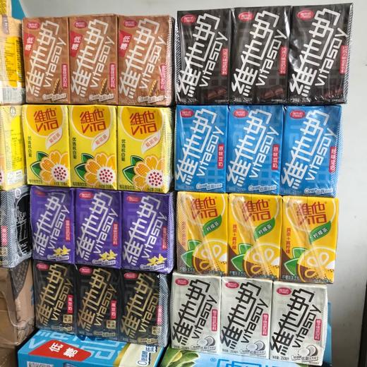 250ml维他奶 （多种口味）（一组 6联包） 商品图0